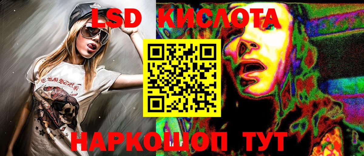 Марки NBOMe  Марки NBOMe 1500мкг  Кемерово  Вход с VPN  продажа наркотиков  Марки NBOMe 1500мкг 