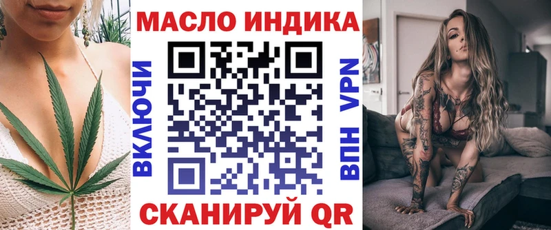 Дистиллят ТГК вейп  shop формула  Кемерово  наркотики 