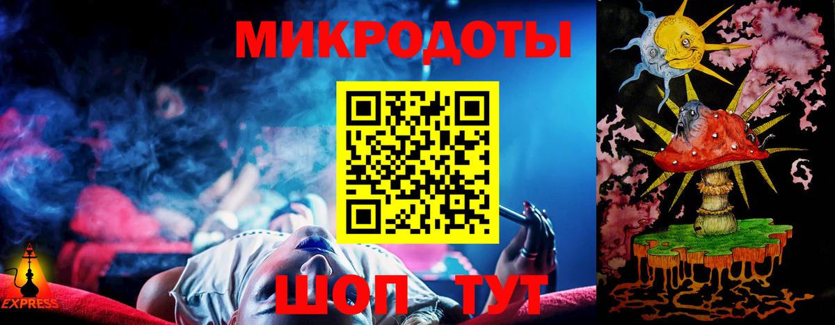 Галлюциногенные грибы ЛСД Кемерово