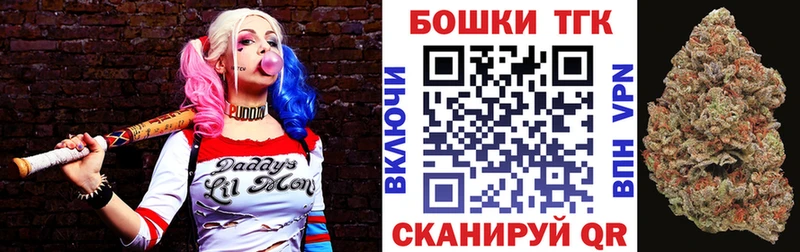 Канабис Bruce Banner  Кемерово 